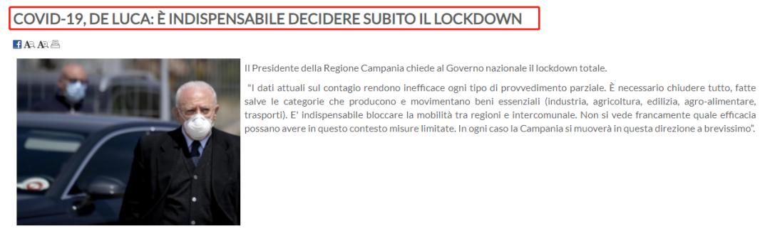 +1.9万!宵禁大区再增,坎帕尼亚决定封大区!7天不好转恐全国宵禁甚至封城