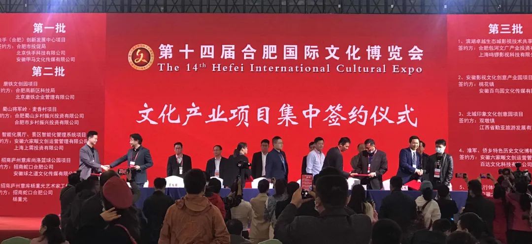 开幕啦！肥东人千万别错过~