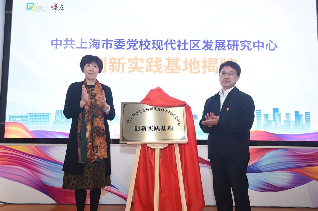 闵行虹桥镇生活日记,上海闵行区生活日记