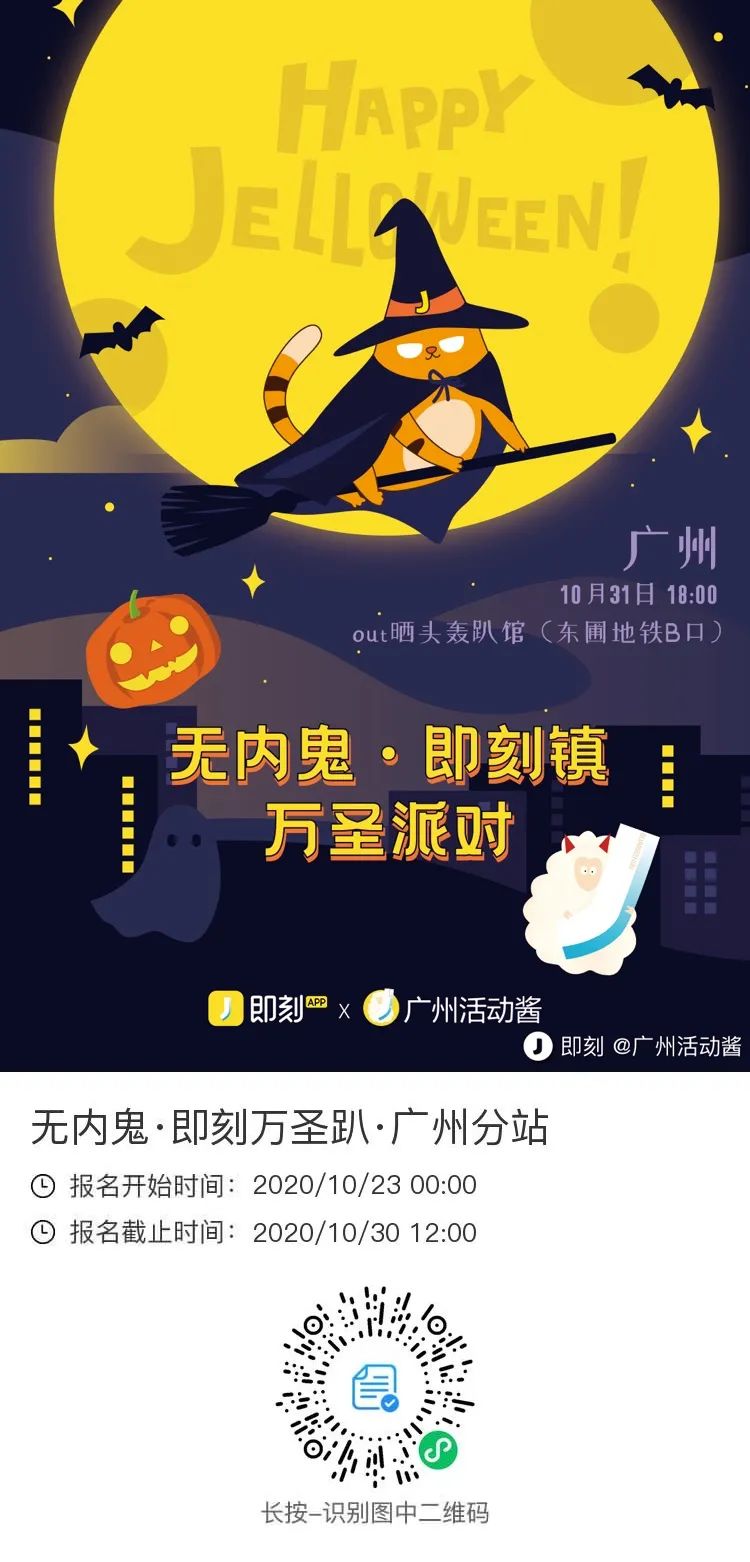 万圣节最适合去的恐怖地点在哪里,万圣节去该去的恐怖地方