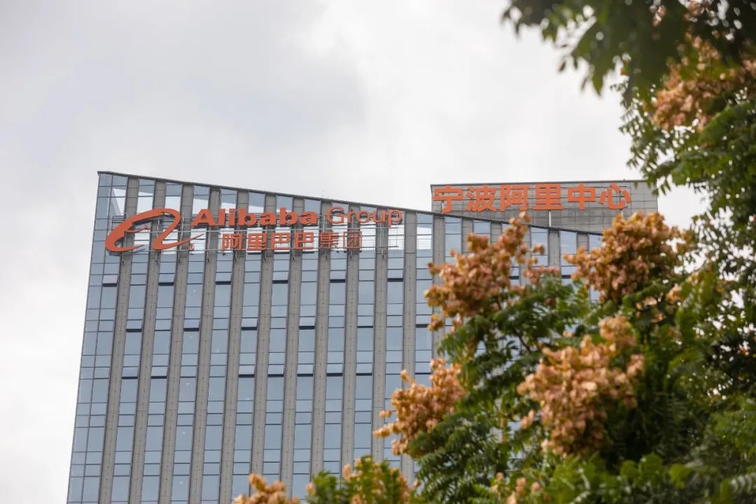 阿里巴巴海曙合作 (阿里入驻宁波海曙有什么利好)