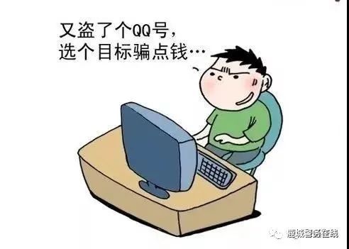 帮人买机票被骗怎么办,帮别人买机票有退款的猫腻