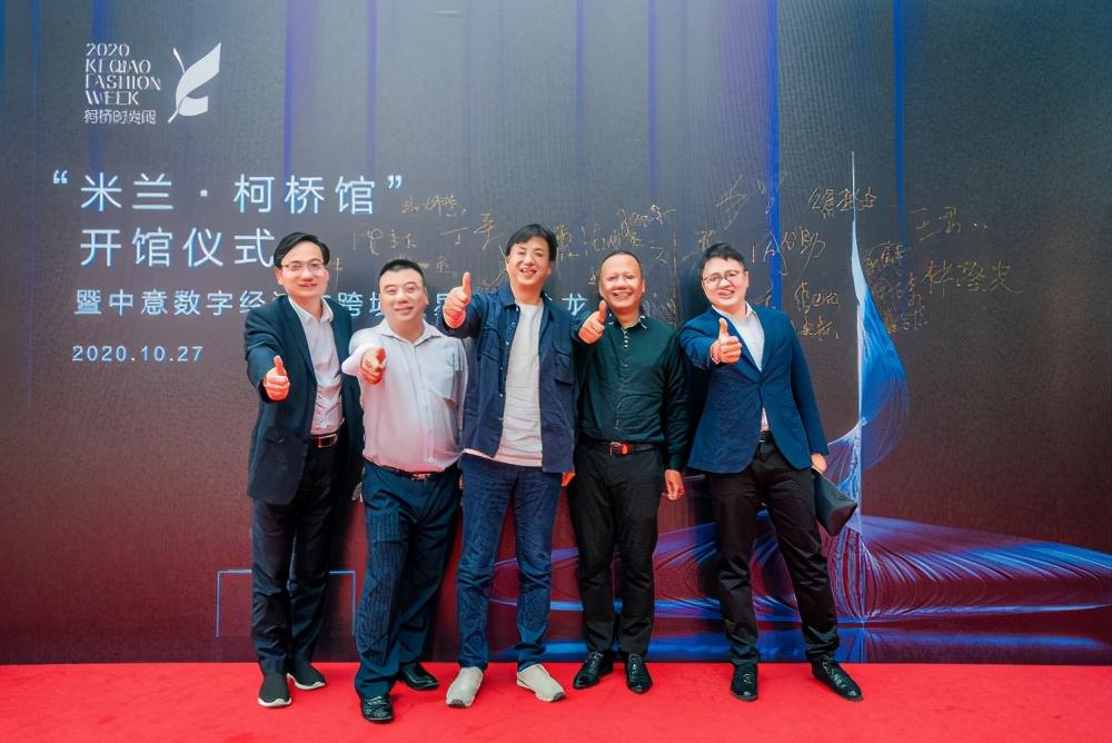 米兰柯桥馆开业,米兰柯桥馆开馆了吗