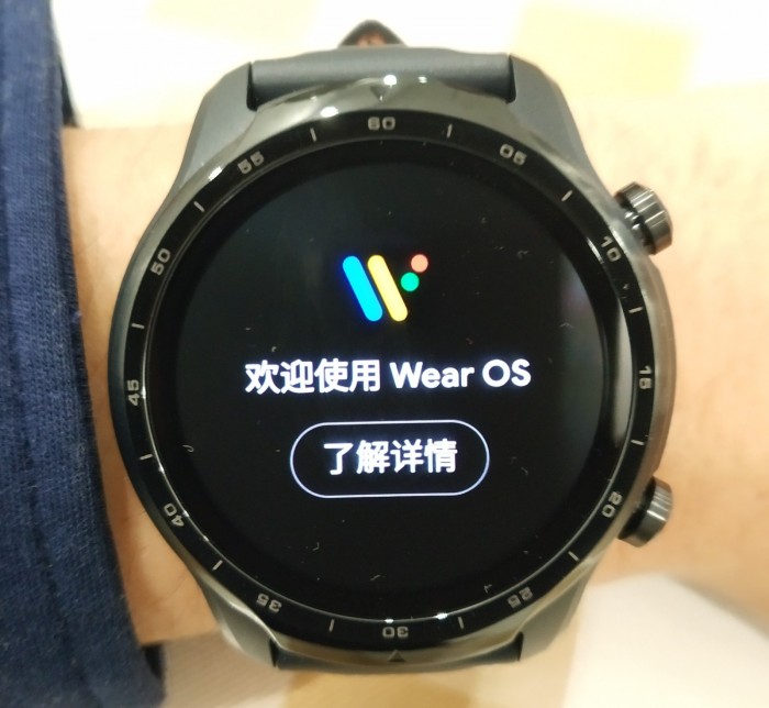 ticwatchpro3wearos卸载了怎么办,TicwatchPro3