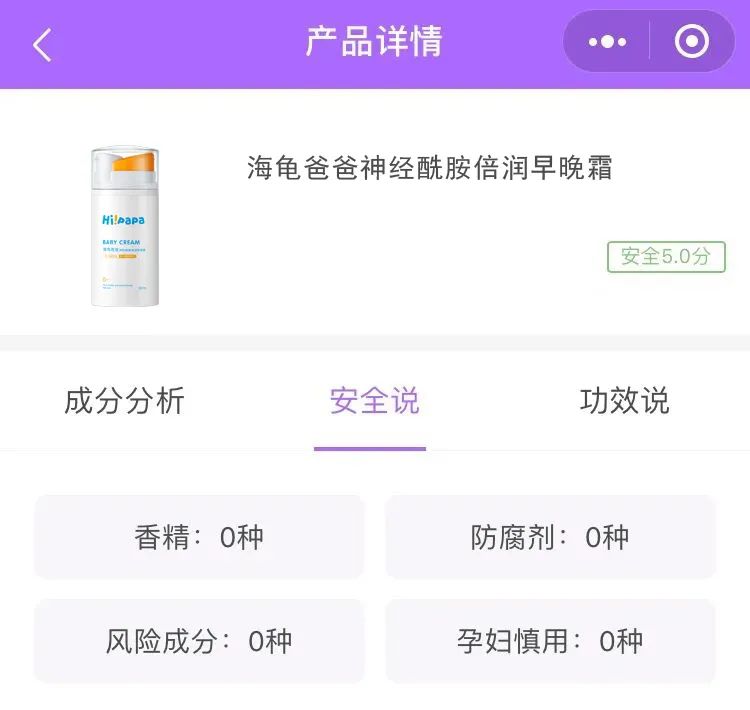 冬天宝宝脸干燥可以涂什么护肤品,儿童护肤冬季防皲裂