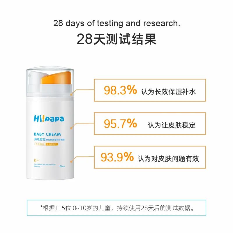 冬天宝宝脸干燥可以涂什么护肤品,儿童护肤冬季防皲裂