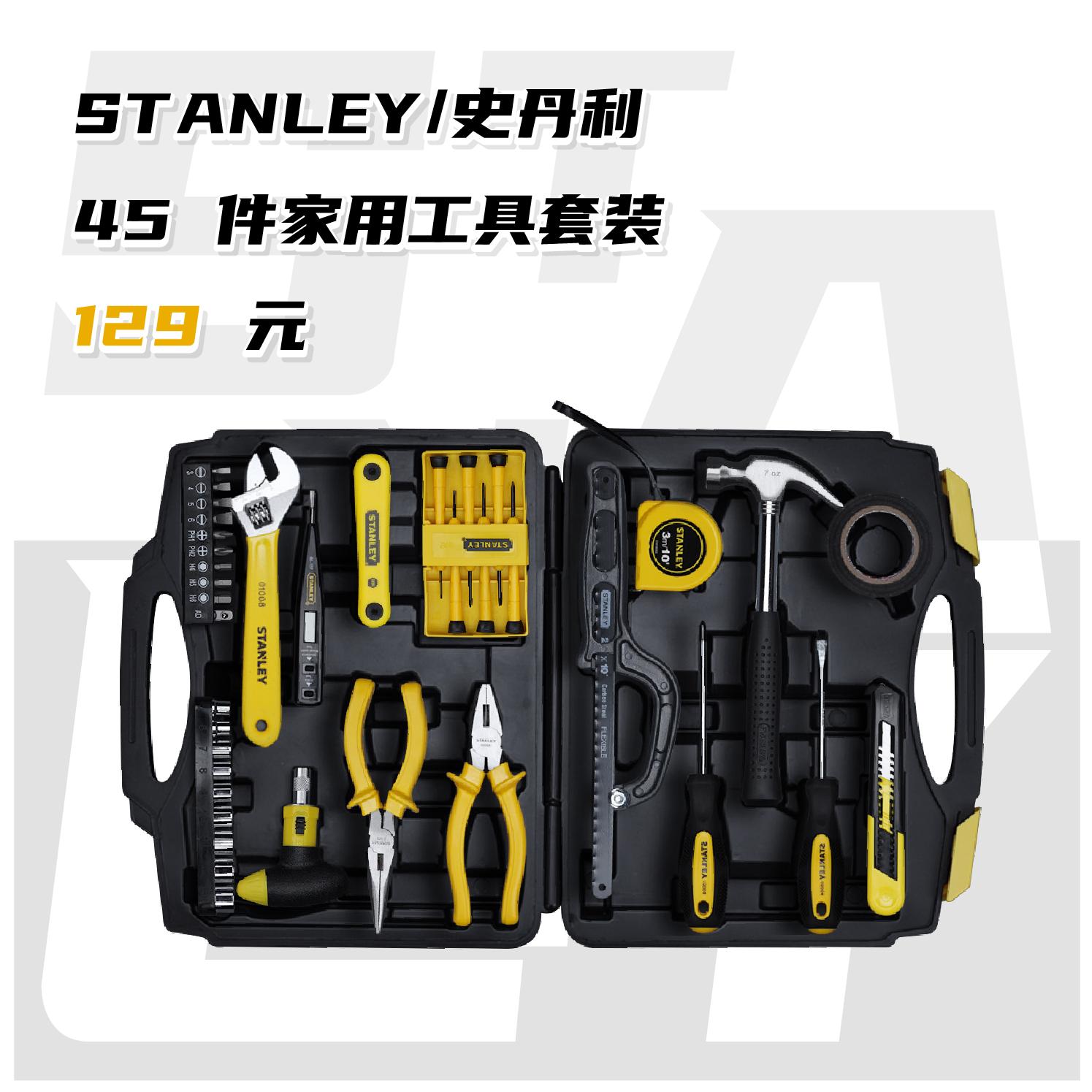 家家亲子玩具,300件套过家家玩具