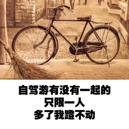 上车旅游打卡,上车打卡下车打卡