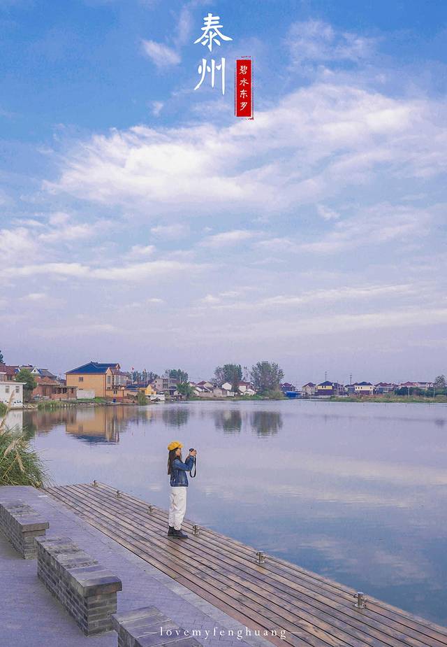 泰州水城有什么好玩,水城泰州