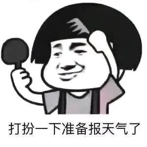 升温雨回南天广东,广东冷空气南下未来三天清凉干燥