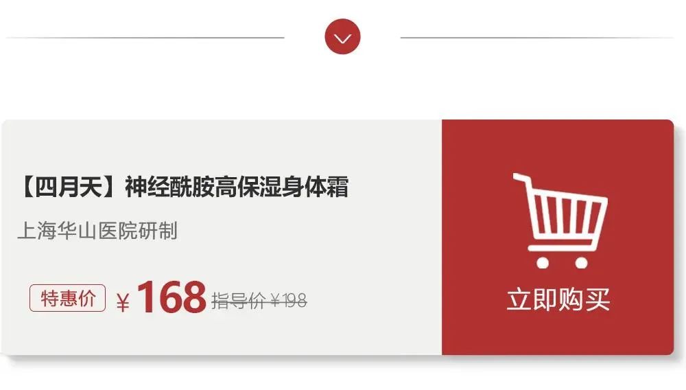 南方协和防晒身体乳,南方协和美白身体乳