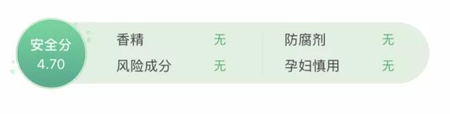 “唇膏买错会致癌！”：选东西，一定要看成分