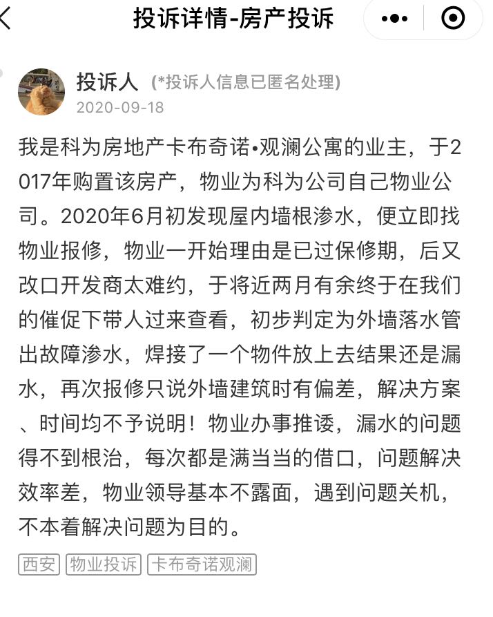 投诉事件情况说明范文,投诉的情况说明的范文