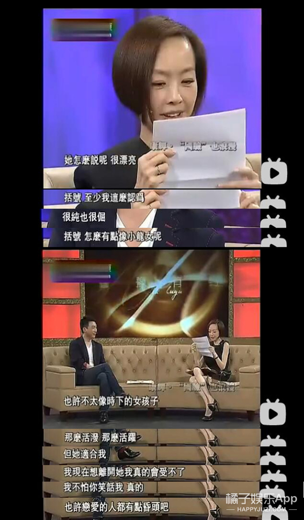 康辉和他老婆情话,康辉给老婆写情书