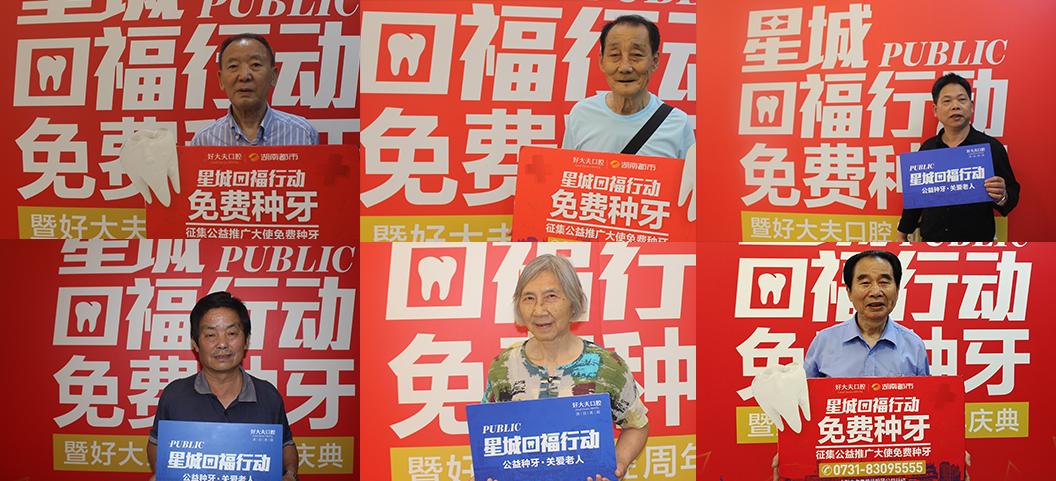 32岁男子几乎牙齿掉光,20岁小伙牙齿掉光