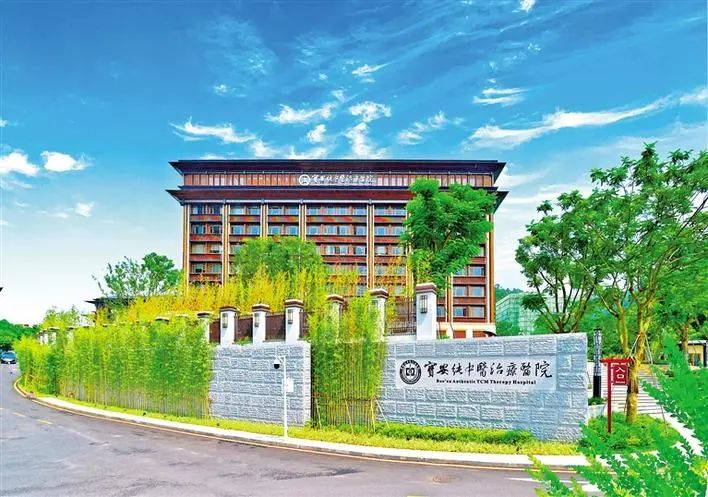 深圳宝安纯中医治疗医院预约电话,深圳宝安纯中医治疗医院地址