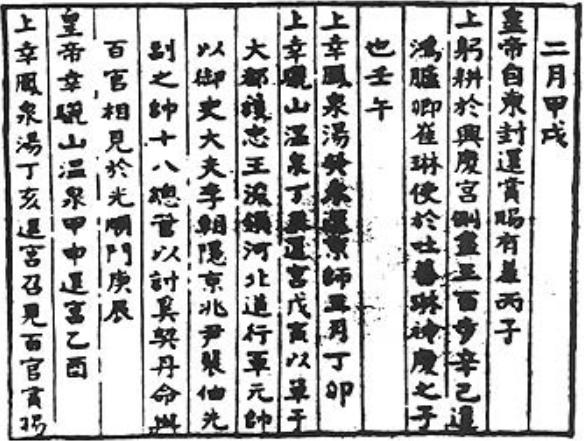 reporter和editor,correspondent和journalist