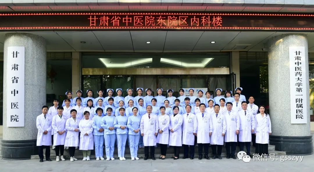 甘肃表彰100名名中医公示,甘肃荣誉名单