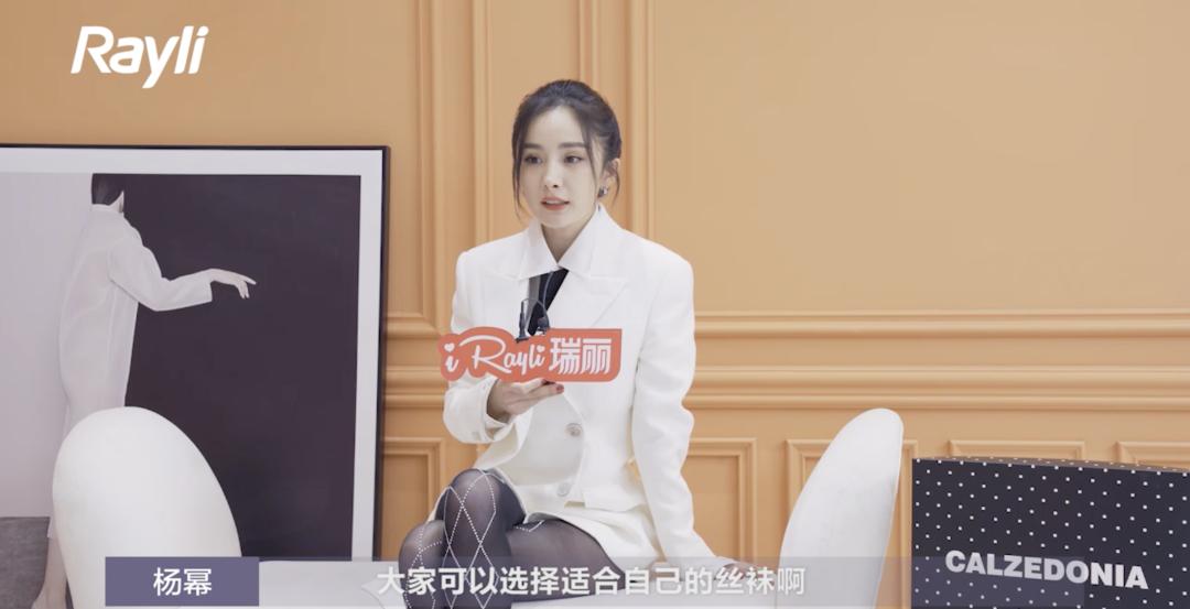 杨幂和杨颖的同款鞋,杨幂和baby同款鞋