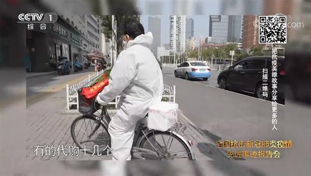 战疫英雄叶九思：社区“药神”跑坏了自己的自行车