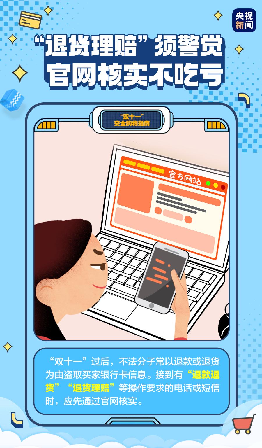 3723亿+！今年天猫双11再创新消费里程碑！重庆人最爱买啥子？