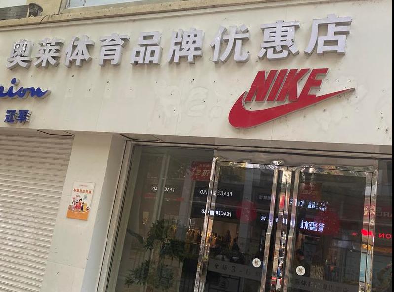 南昌黑心商家食品曝光,南昌售假窝点