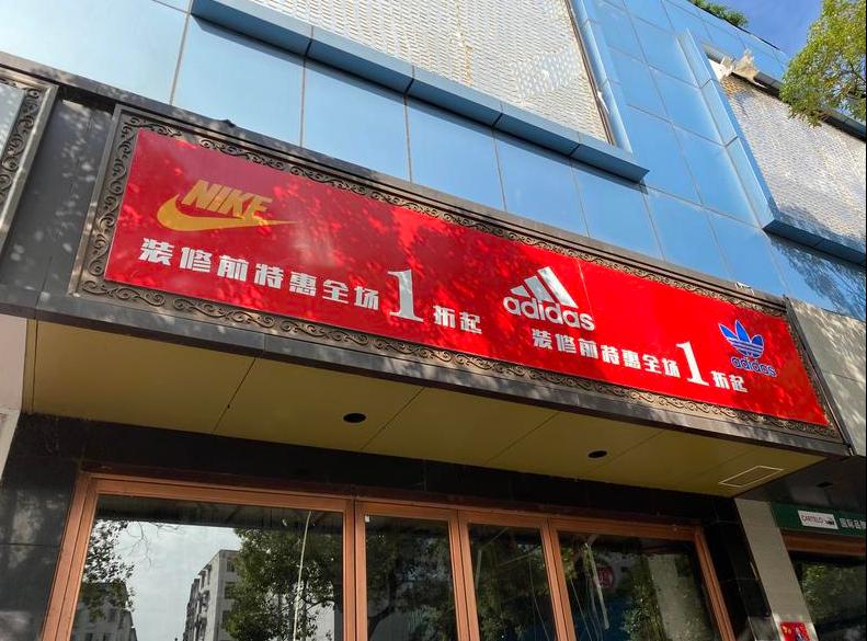 南昌黑心商家食品曝光,南昌售假窝点