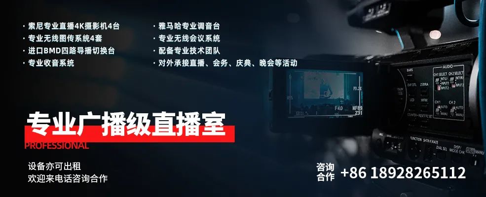 亚太空间设计师年会,2019亚太空间设计大赛颁奖盛典