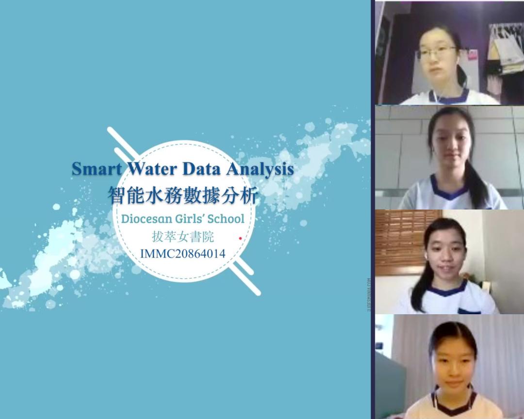 智慧水务深度分析,数据智能水务解决方案