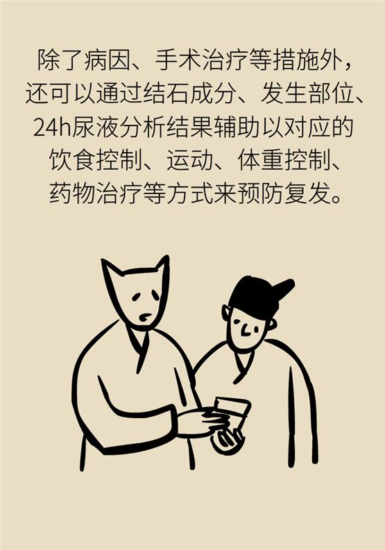 结石发作吃什么能缓解,结石每天都痛怎么办