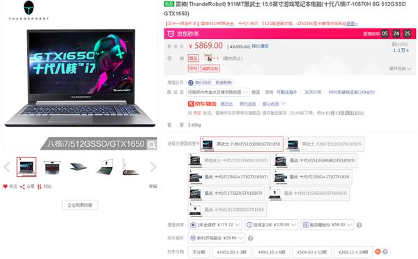 推荐几款能玩主流游戏的笔记本,推荐几款游戏性能超棒的笔记本