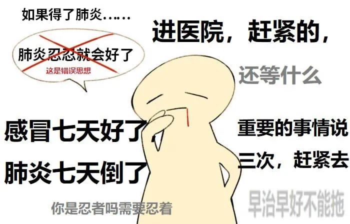 鲁威渔医号丨肺“肿了”怎么办？