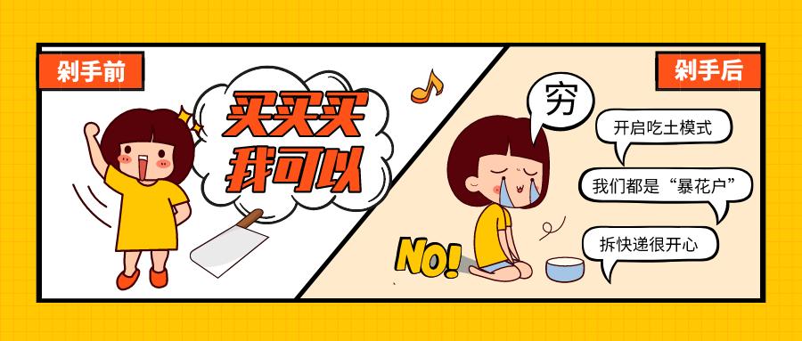 速来围观火爆视频,速来围观新车