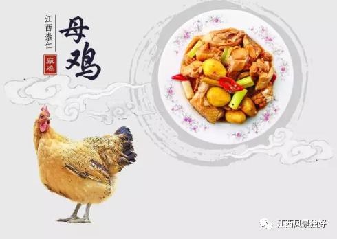 江西崇仁县麻鸡店,正宗江西崇仁麻鸡