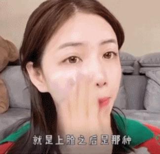 最受日本女生欢迎的素颜霜,美白素颜霜遮瑕懒人伪素颜