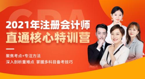 东莞会计培训报名恒企教育,恒企教育最新消息