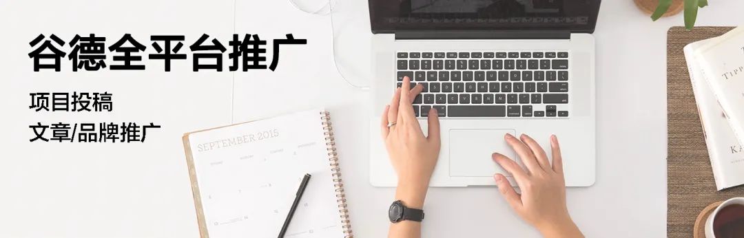 “一带一路”峰会北京雁栖湖夏园景观改造/源树景观规划设计事务所