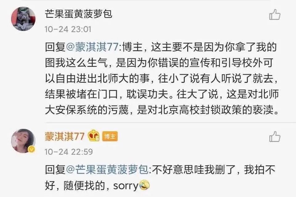 凡尔赛文学天后，也是一位时尚精算师