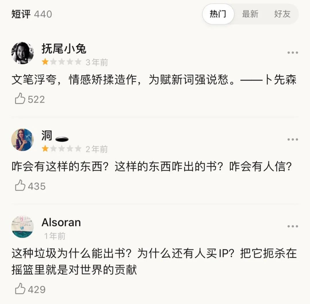 凡尔赛文学天后，也是一位时尚精算师