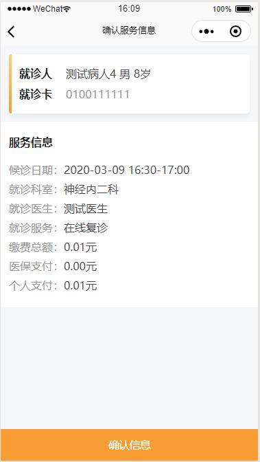 淮北新盖最大的医院,淮北互联网医院官网