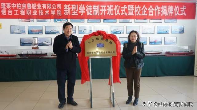 烟台工程职业学院在蓬莱吗,烟台工程职业技术学院和烟台技师