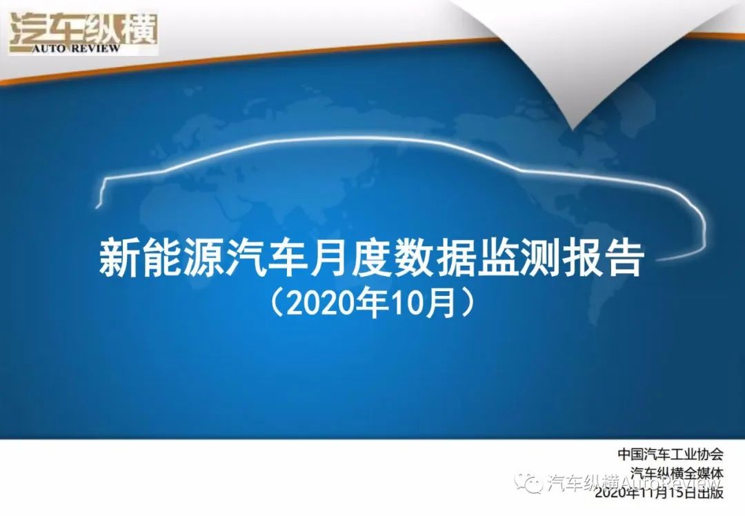 「深度报道」转舵新航向：传统零部件自我革命