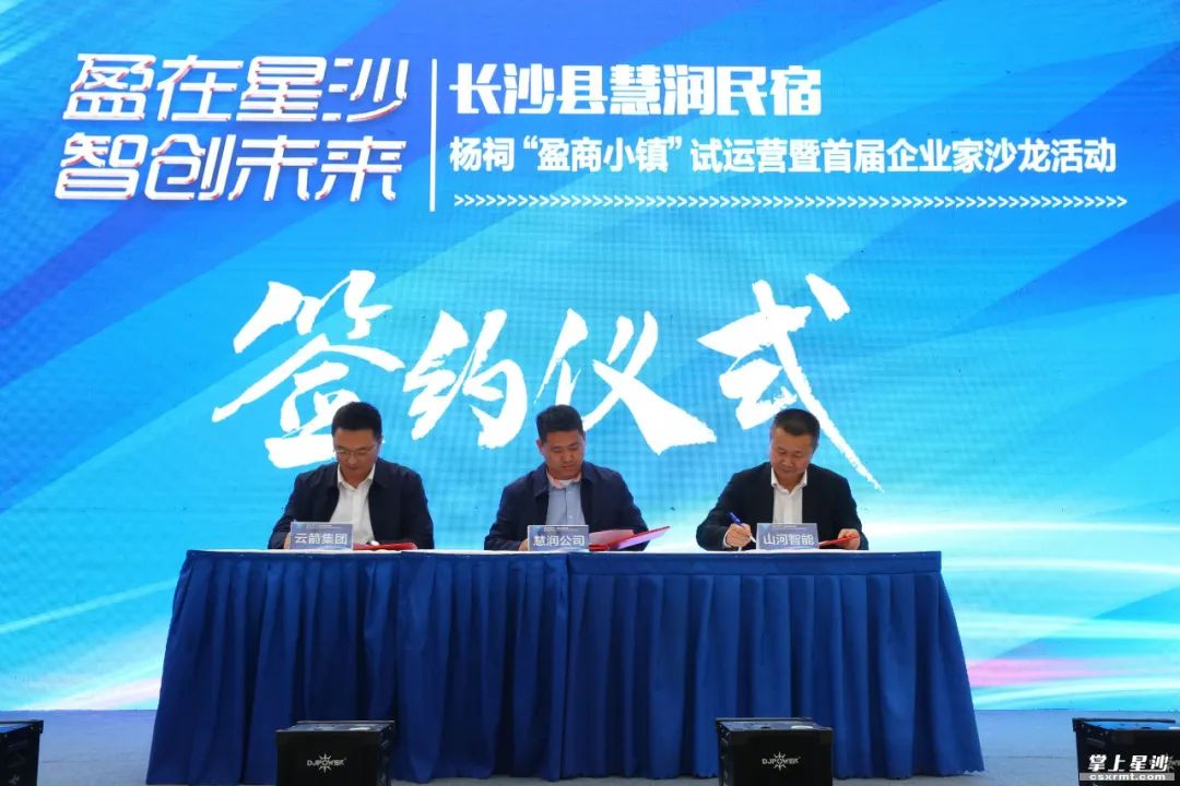 潜力无限!长沙县新增一个“小镇”,地址就在......