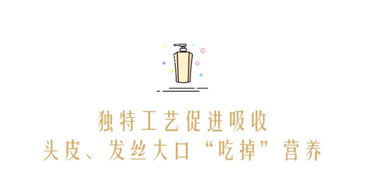 火遍全网的生发养发防脱固发,去屑止痒防脱养发