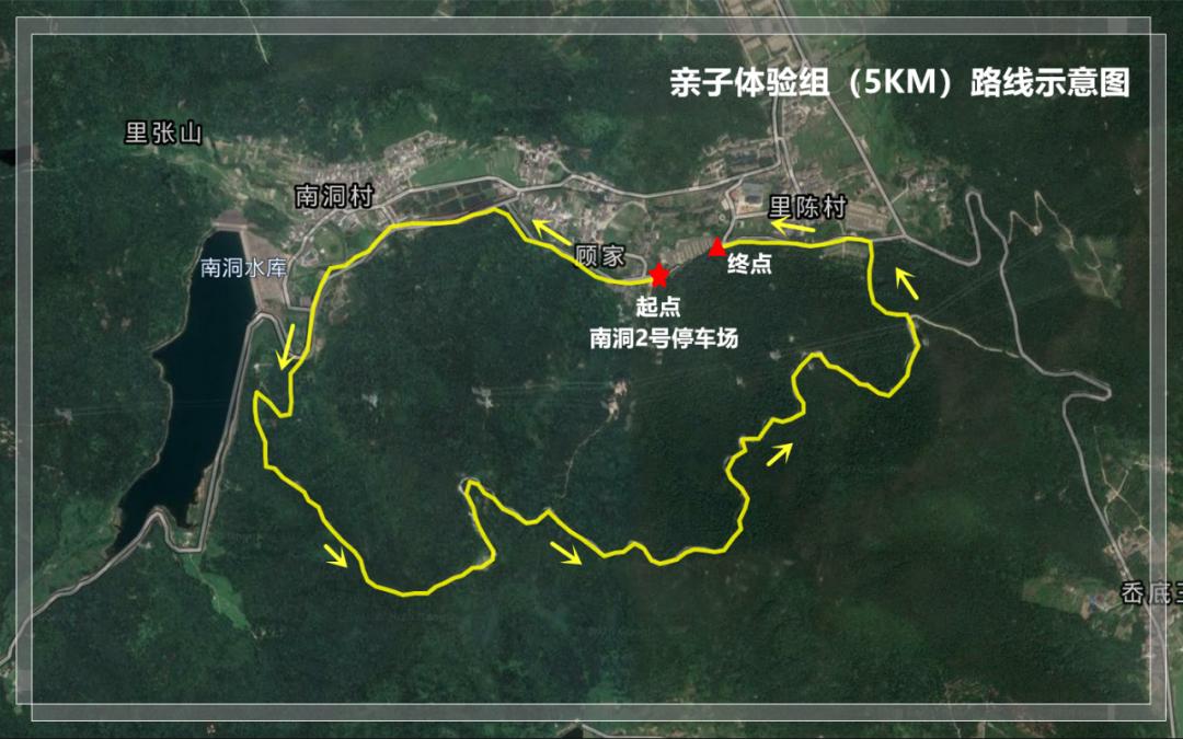 定海山丨“舟马”刚过，又一场家门口的体育赛事要来啦