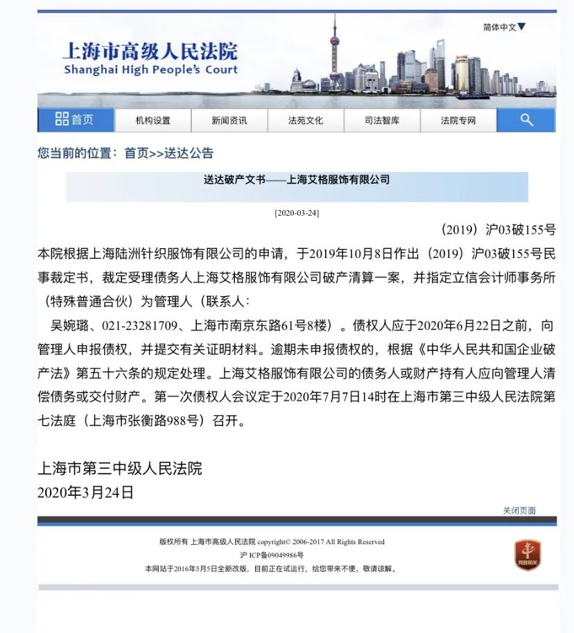 3000家门店归零，女装品牌Etam退守内衣，还有这些和青春相关的品牌已没落……