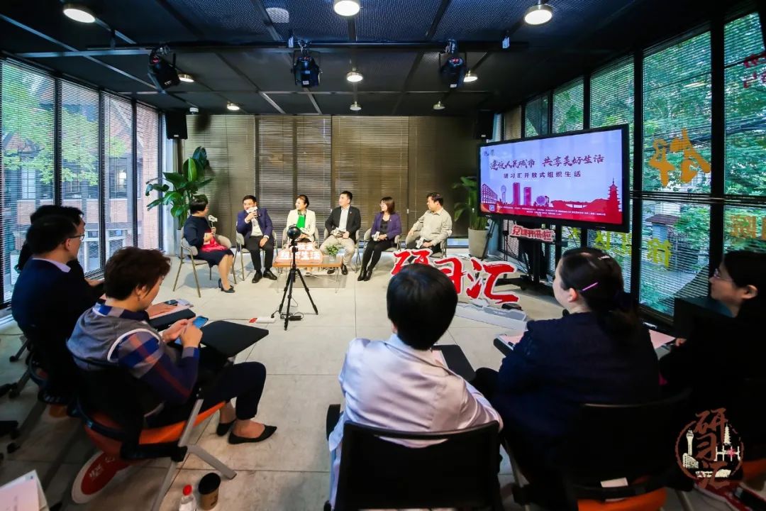 人从众𠈌···风貌区居民和游客需求不同，怎么办？“研习汇”：在保护和发展中实践“人民城市”论