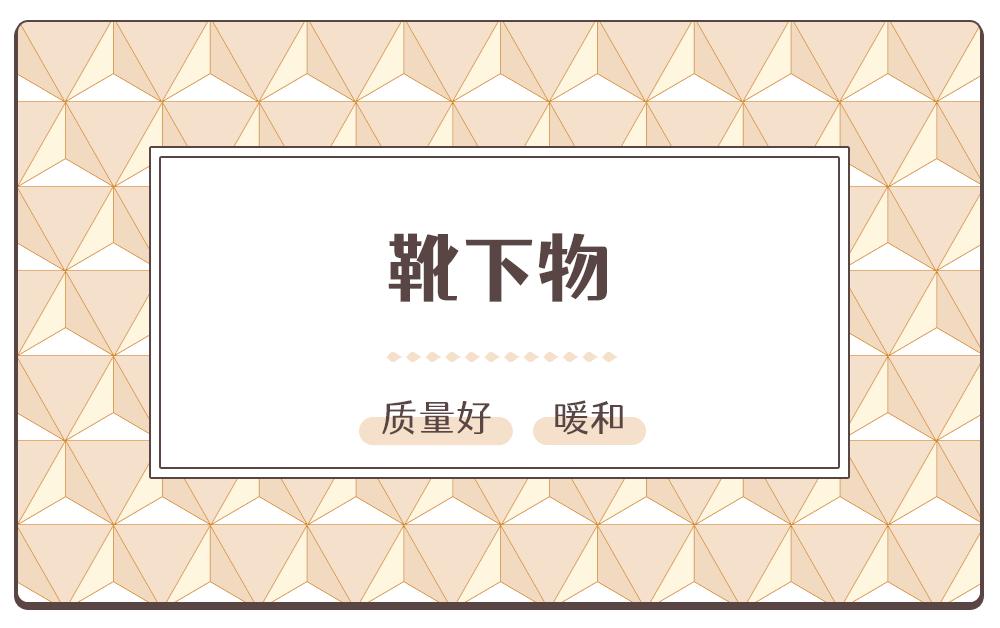 口碑最好的七分裤,推荐质量好的裤子品牌男