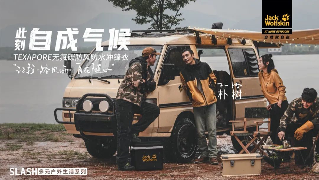 jackwolfskin狼爪官网,jackwolfskin德国狼爪秋冬