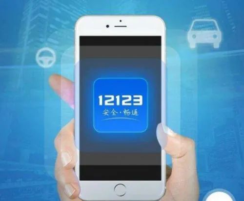 佛山市驾驶车辆违章查询官网,佛山营运车查违章